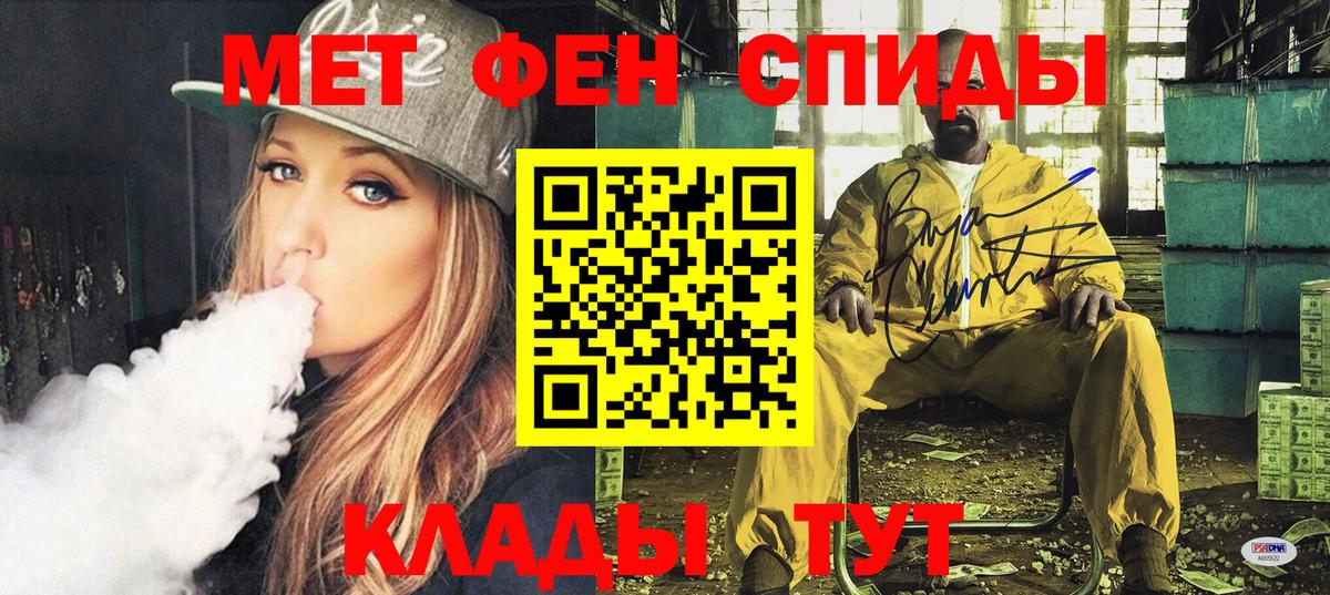 АМФЕТАМИН  Вход с VPN  Смоленск  АМФЕТАМИН  Amphetamine 97% 