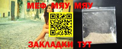 спиды Кумертау