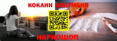 амф Ливны