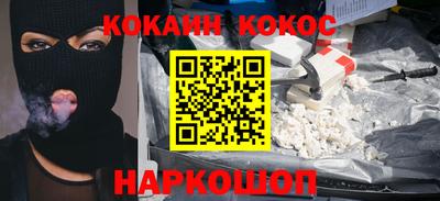 спиды Кумертау