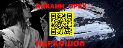 спиды Кумертау