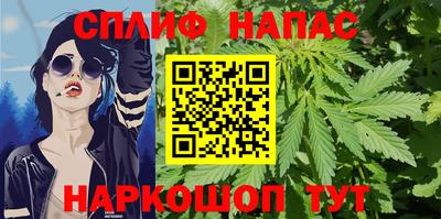 спиды Кумертау