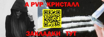 спиды Кумертау
