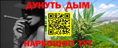гашишное масло Ликино-Дулёво