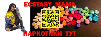 круглые Малгобек
