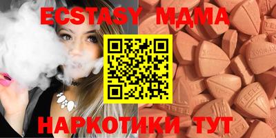 метадон Кунгур