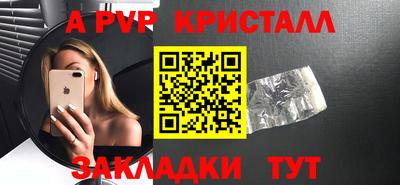 круглые Малгобек