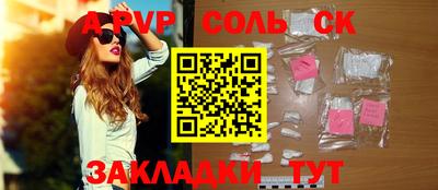 метадон Кунгур