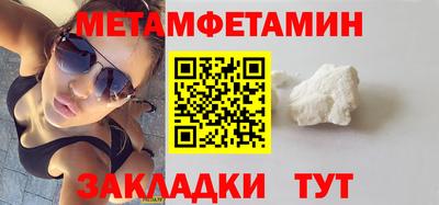 метадон Кунгур