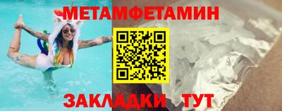 метадон Кунгур