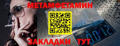 скорость mdpv Мариинск