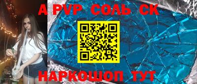 метадон Кунгур
