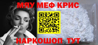 метадон Кунгур