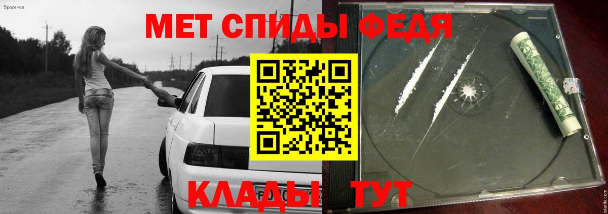 Метамфетамин Декстрометамфетамин 99.9%  Вход с VPN  Метамфетамин Декстрометамфетамин 99.9%  Смоленск 