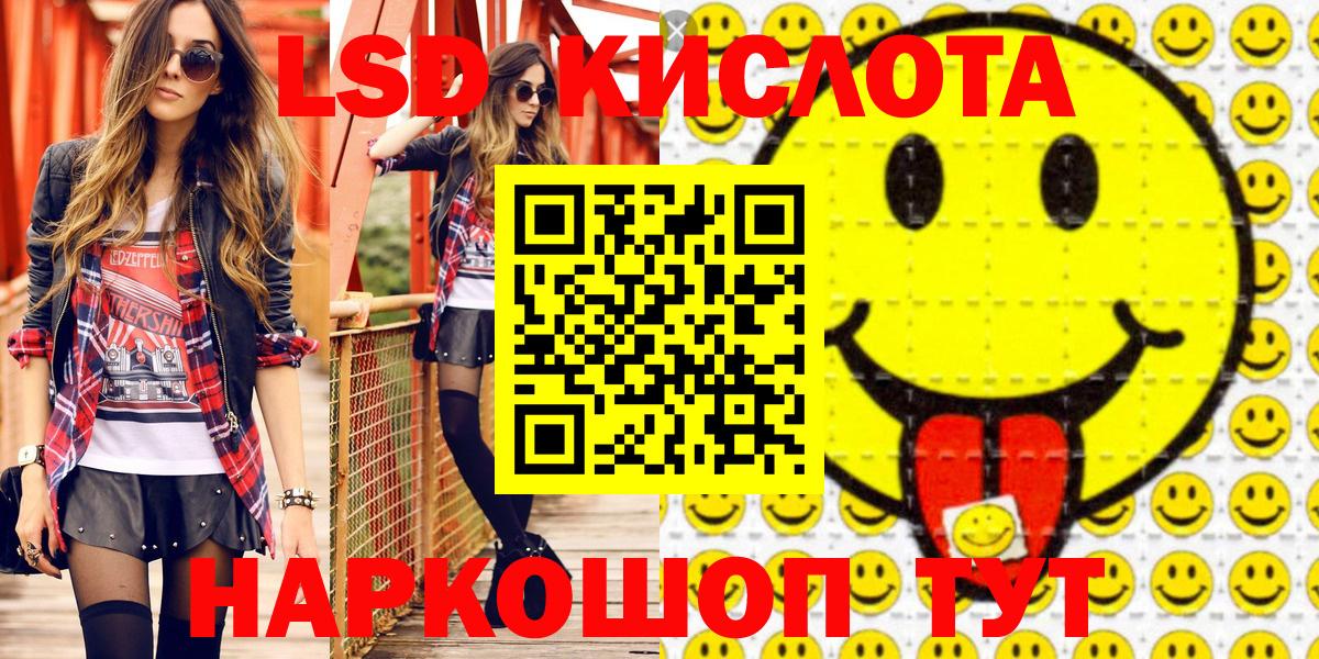 Конопля  Смоленск  Конопля  COCAIN  Меф МЯУ МЯУ кристаллы  Вход с VPN  ГАШИШ  Гашиш 